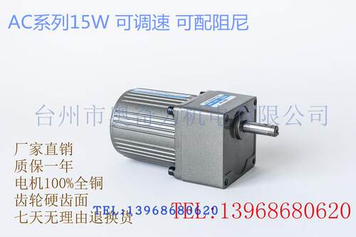 奥奇力AOQILI 3RK15GN 15W 3IK15GN-C减速可调速可逆电机马达单相 - 图2