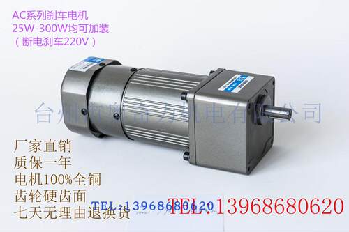 25W-300W小型电磁刹车减速单电机可调速 GU-CRMF 纺织机械立式 - 图0