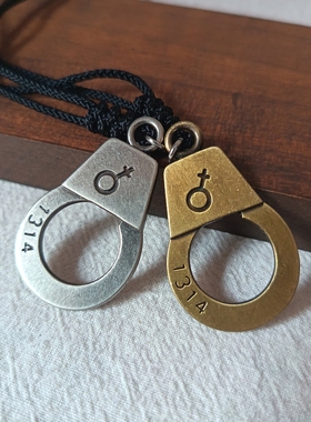 情侣项链1314520吊坠编绳长项链