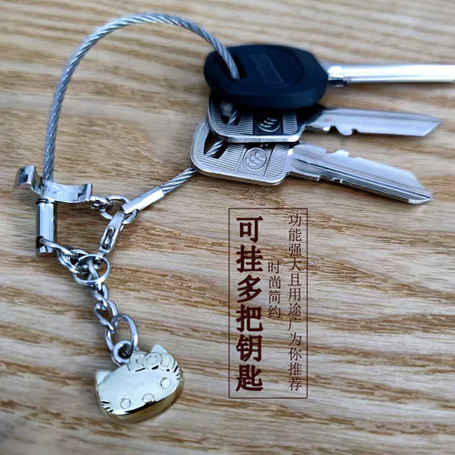 招财猫钢丝钥匙扣创意女款简约新颖网红精致钥匙挂饰挂件月亮 - 图1