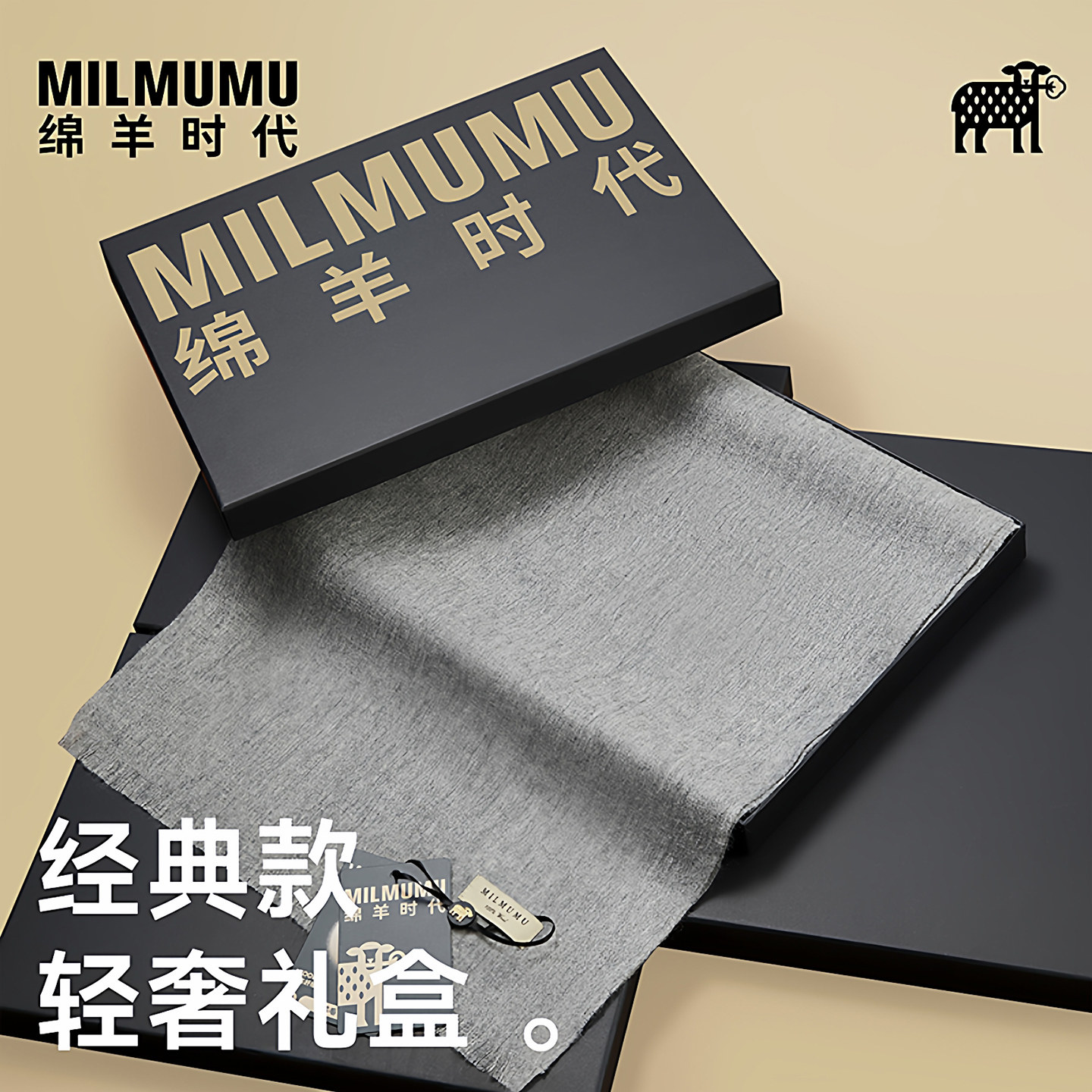 绵羊时代羊毛精纺细绒高档商务围巾纯色长款男女简约轻薄保暖围脖 - 图2