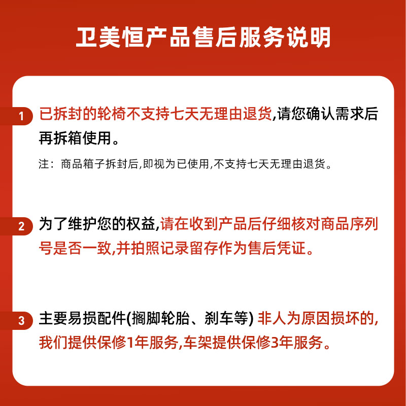 卫美恒 ECL X2经典款多功能铝合金老人轮椅超轻便携折叠小型轮椅-图3