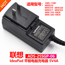 Original Clothing Lenovo Ideapad Laptop Tablet Miix320 325310 Charger Power Cord Plug