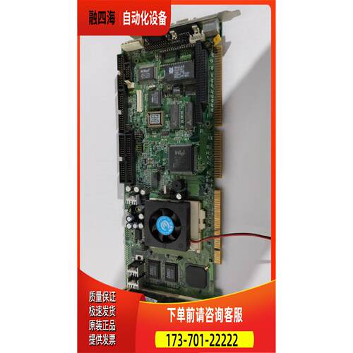 艾讯主板 P5/6X86 SBC VerG5 新 送 内存 【议价】 - 图0