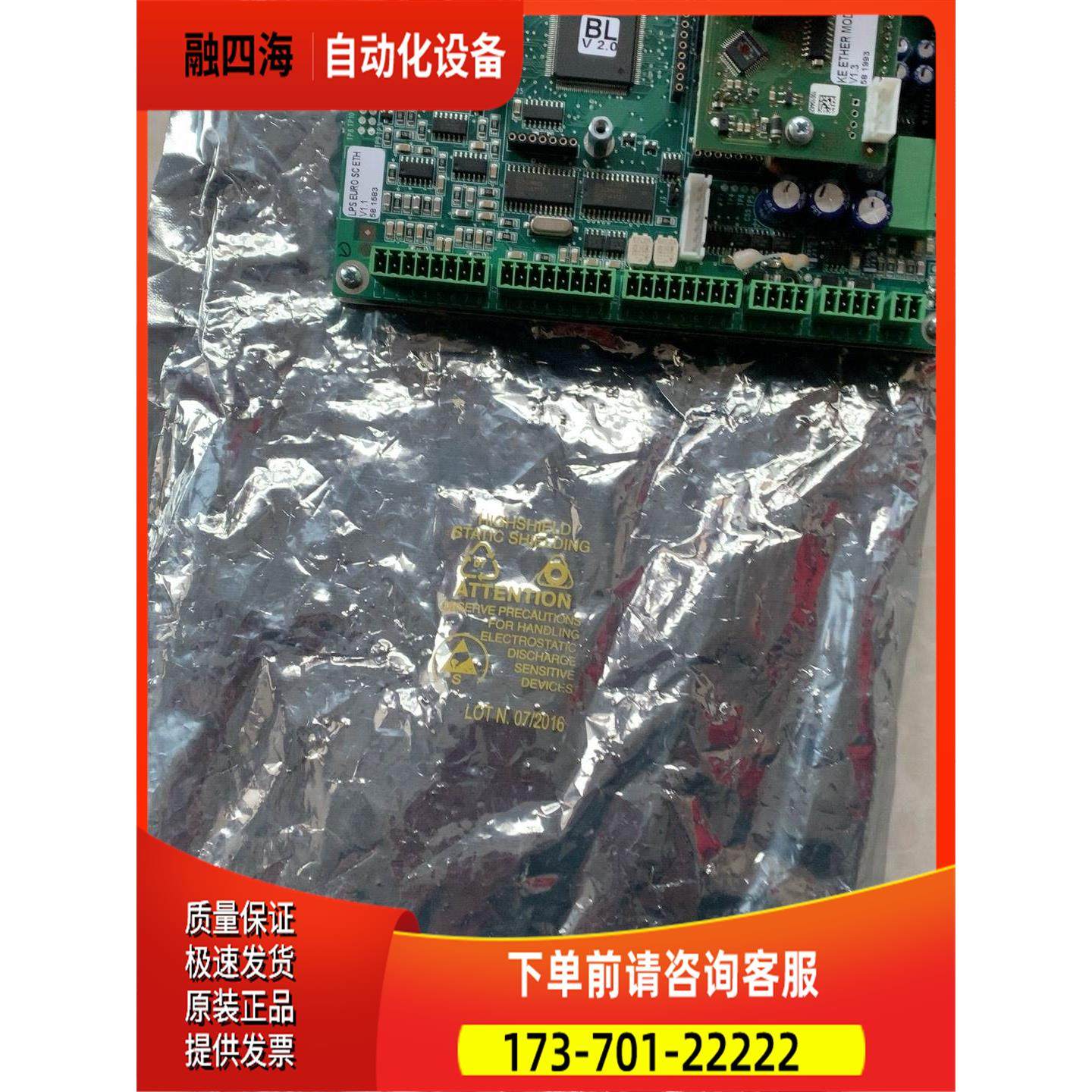 主板【议价】,淘宝优惠券,粉丝福利购,淘宝优惠卷