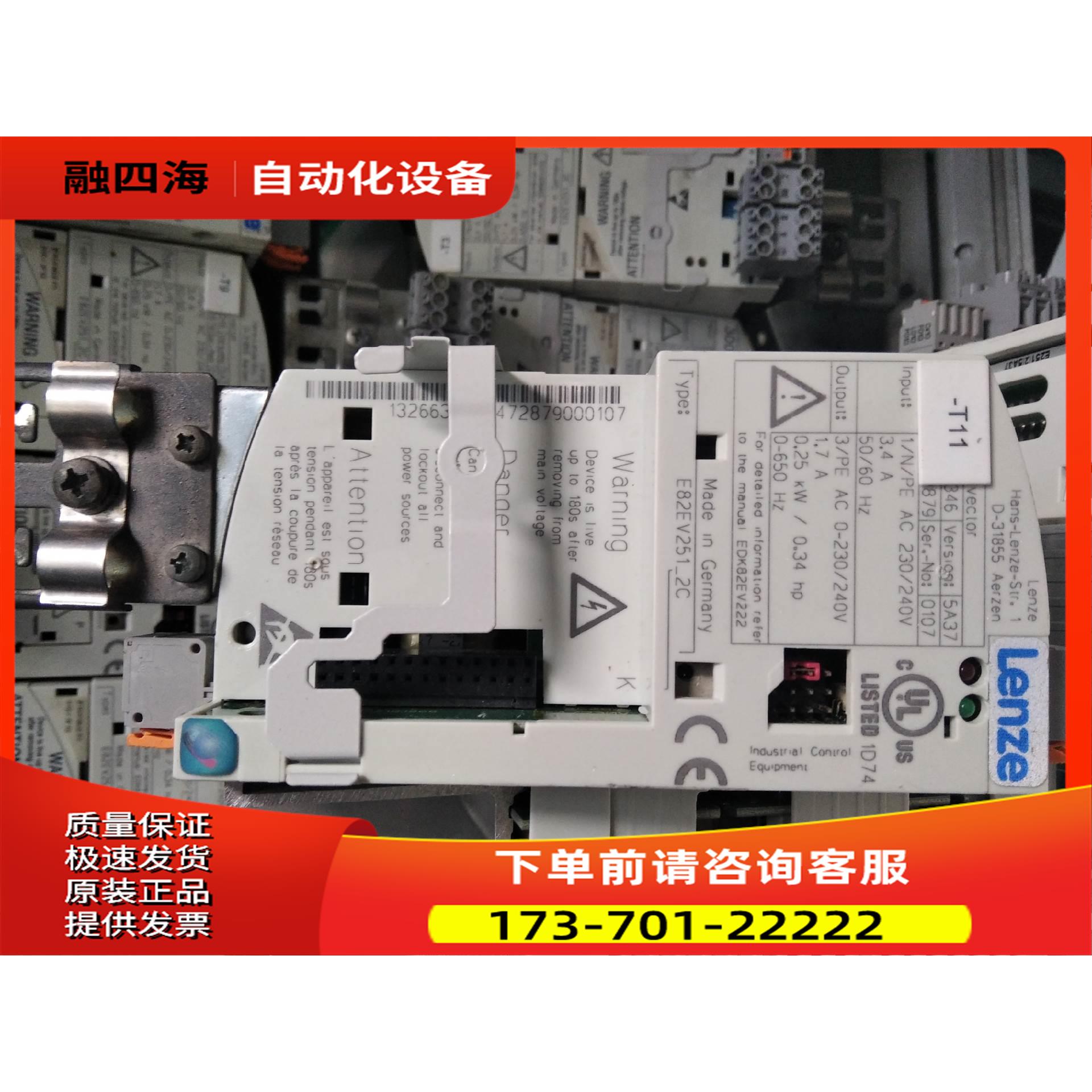 E82EV251-2C伦次变频器0.25kw---2【议价】 - 图2
