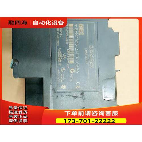 模块6ES7 315-2AF03-0AB06ES7 315-1AF03-0AB0完【议价】 - 图2