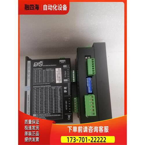 DV86CT65-D0950P-8Z05 DV86CT150-D1400J-8Z05迪维迅两相步进电机 - 图0