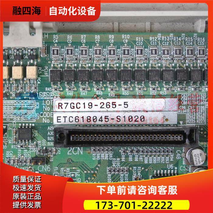 ETC618045-S1020 G5-75KW变频器主板 实拍 新 【议价】,淘宝优惠券,粉丝福利购,淘宝优惠卷
