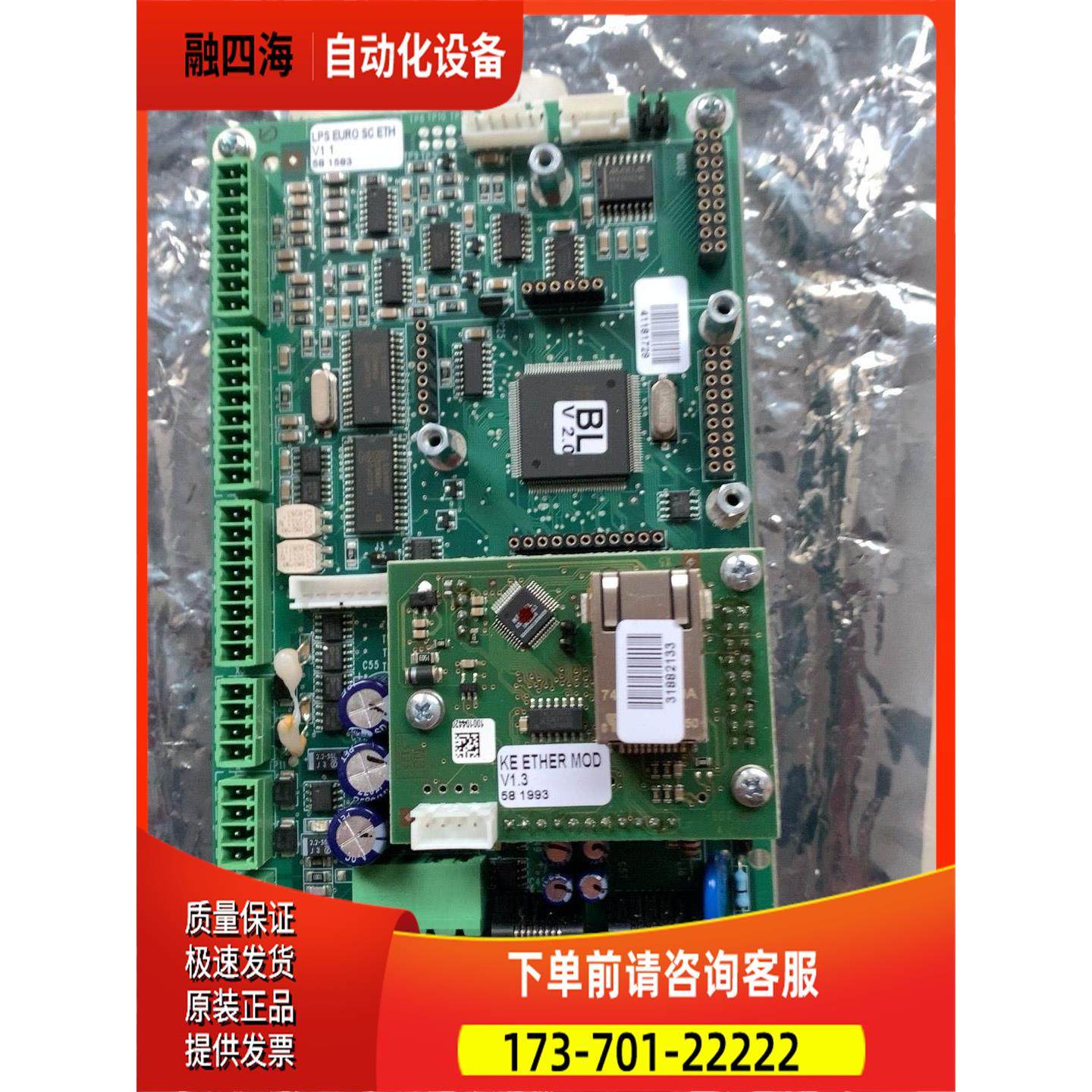 主板【议价】,淘宝优惠券,粉丝福利购,淘宝优惠卷