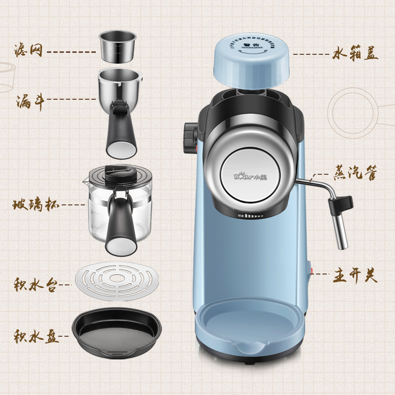 Bear/小熊 KFJ-A02N1咖啡机家用意式煮全半自动迷你蒸汽式打奶泡-图1