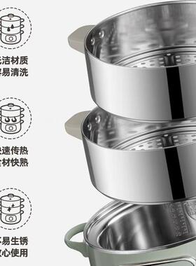 小熊多功能不锈钢全自动蒸菜神器