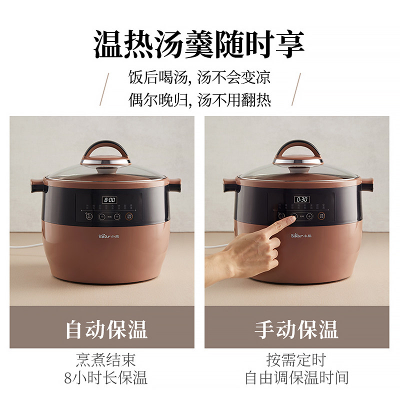 小熊电炖炖锅紫砂全自动养生隔水炖盅煲汤锅大容量智能陶瓷电砂锅,淘宝优惠券,粉丝福利购,淘宝优惠卷
