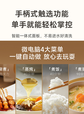 小熊电煮锅珐琅锅1-2人3家用