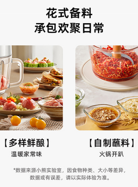 小熊全自动绞肉机肉馅可调粗细