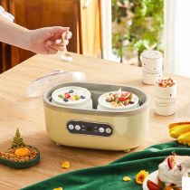 Small Bear Yogurt Machine Home Fully Automatic Intelligent Multifunction Homemade Rice Wine Brewed Natto Bean Machine Sauerkraut Fermenter