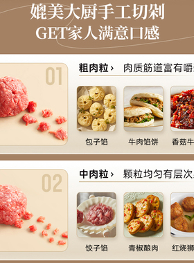 小熊家用电动小型搅拌机可调粗细
