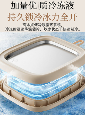 小熊不锈钢小型炒冰机
