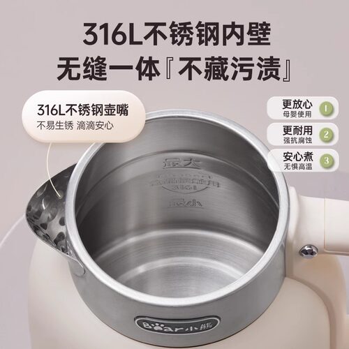 小熊复古电热水壶保温一体家用电烧水茶壶不锈钢大容量恒温开水壶 - 图1