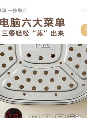 小熊电蒸锅家用多功能小型
