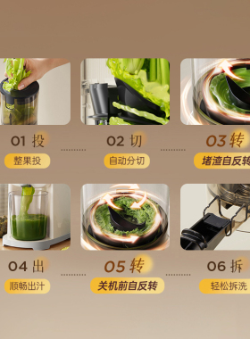 小熊电动渣汁分离原汁机防卡顿