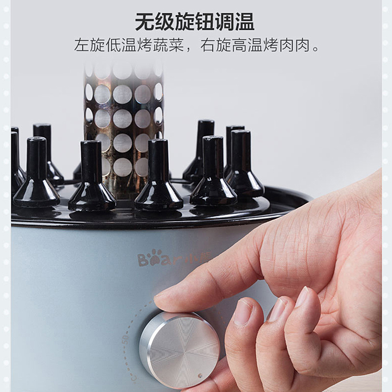 小熊清致专卖店小熊烤串机全自动电烧烤炉家用电烤小型旋转烤肉串机器室内羊肉串2