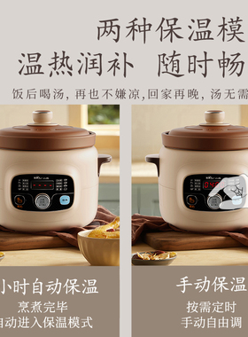 小熊电炖锅紫砂锅煲汤家用全自动