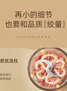 小熊电动小型绞肉机家用全自动
