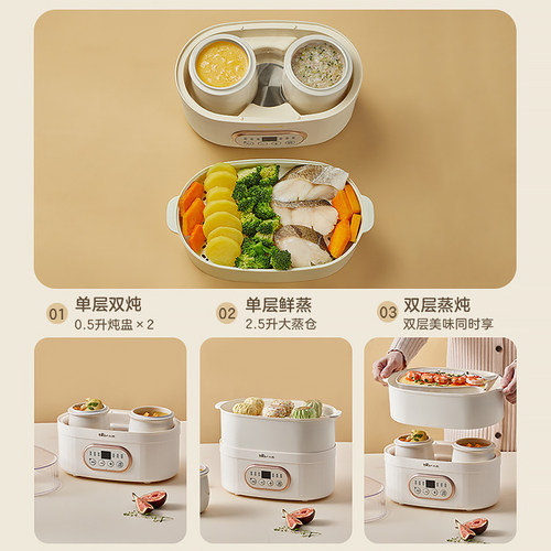 小熊蒸锅炖锅电蒸锅多功能隔水炖家用全自动早餐机煮粥煲汤电炖锅 - 图3