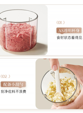 小熊无线充电家用快速绞肉机