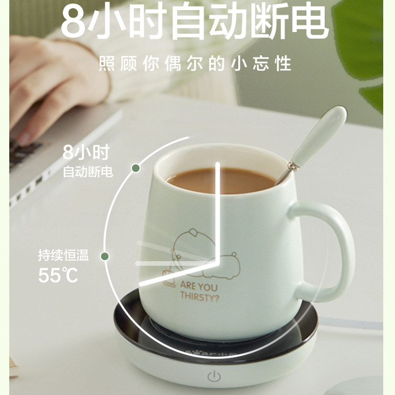 小熊电热杯垫恒温加热器热牛奶家用保温杯垫加热底座多功能办公室,淘宝优惠券,粉丝福利购,淘宝优惠卷