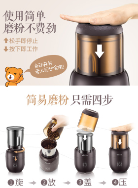 小熊磨粉机家用小型中药