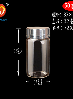 玻璃瓶密封台典金盖银盖透明瓶子