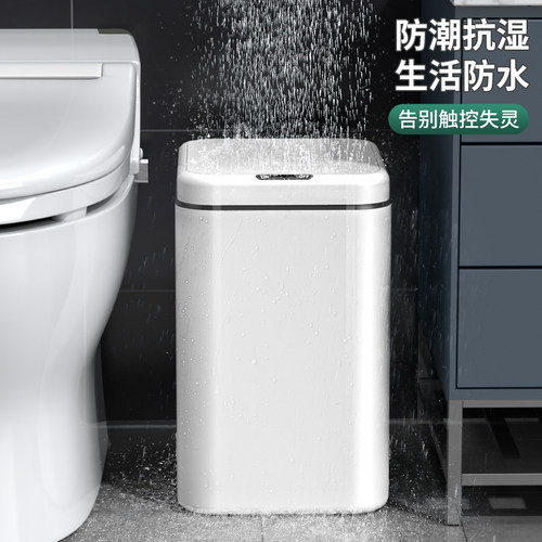 自动智能垃圾桶感应式家用2025新款客厅轻奢电动厕所卫生间卫生桶-图2