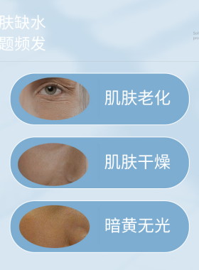 法国松露凝时精粹水英树