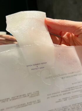 英树持证超光子美白淡斑贴片面膜