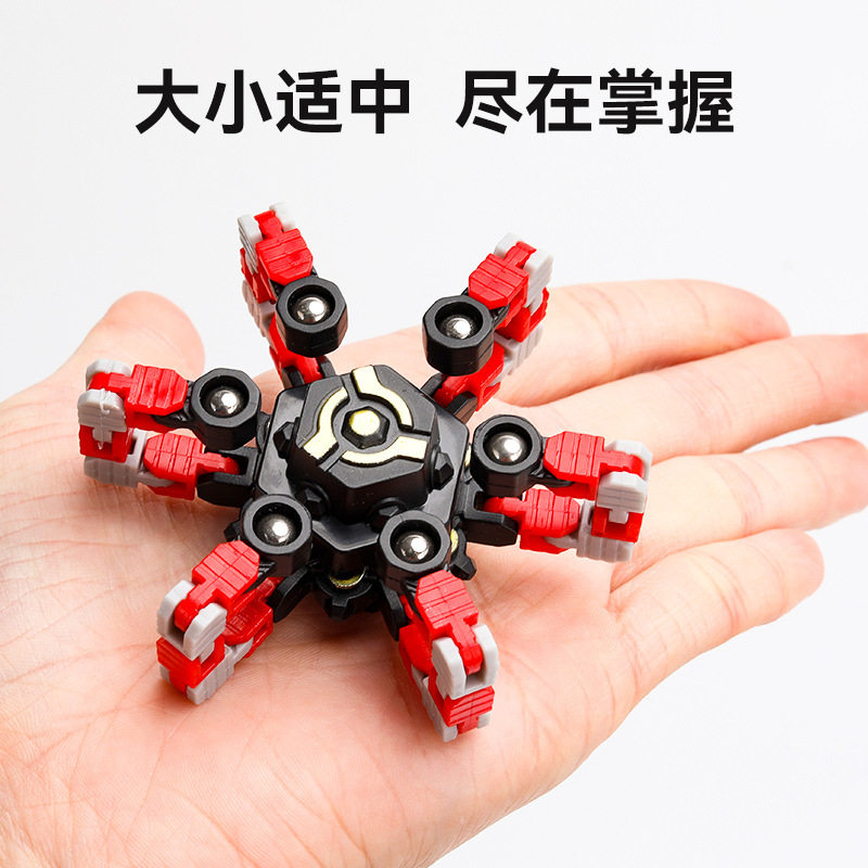 手指尖新款可变形发光魔幻旋转陀螺 幕和母婴陀螺