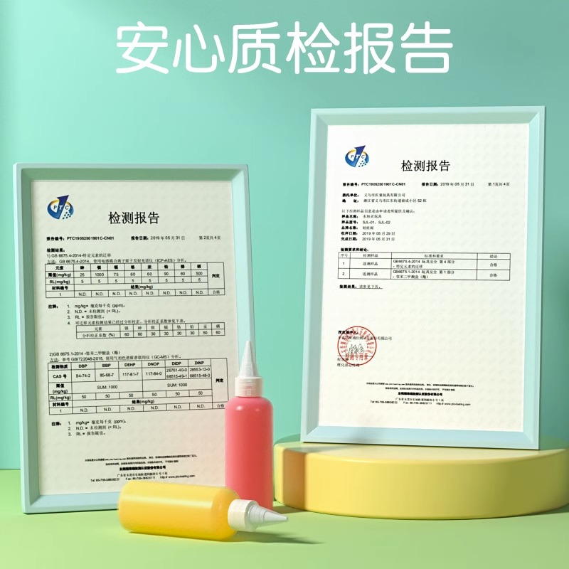 超轻黏土粘土儿童玩具橡皮泥女孩男无毒彩泥水晶泥手工diy材料包