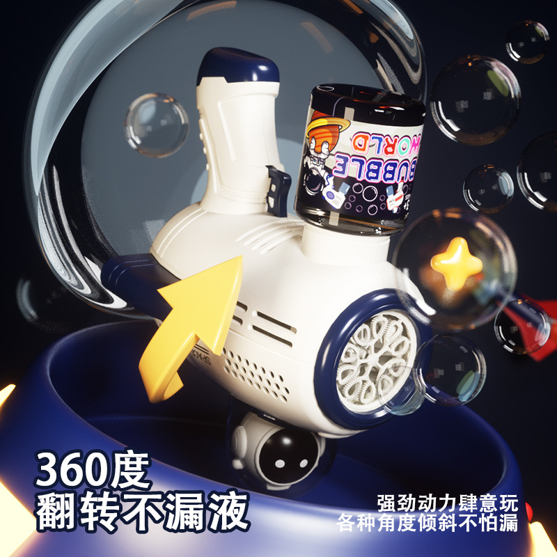 吹泡泡机枪2022新款网红儿童玩具 幕和母婴吹泡泡