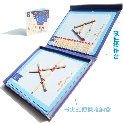 Интеллектуальная логическая спичка для обучения математике для тренировок, игрушка для раннего возраста, детские учебные пособия, 3-10 лет