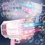 Портативная электрическая автоматическая машина для пузырьков для мальчиков и девочек, популярно в интернете, полностью автоматический