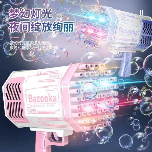 Портативная электрическая автоматическая машина для пузырьков для мальчиков и девочек, популярно в интернете, полностью автоматический
