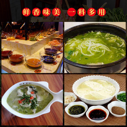 藤椒酱1kg渝珍商用餐饮火锅羊肉蘸料青椒酱藤椒米线调料剁椒拌饭 - 图1