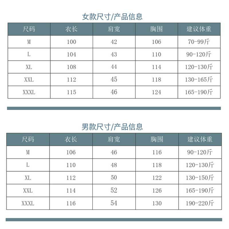 加厚法兰绒浴袍女大码长款睡袍晨袍睡裙珊瑚绒睡衣男士秋冬季浴衣