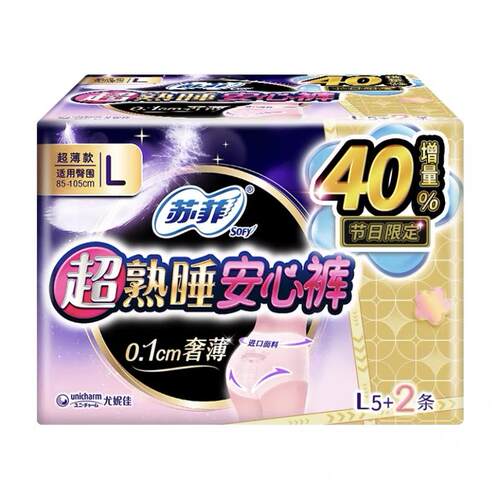 sofy/苏菲裤型卫生巾超熟睡安心裤裤型姨妈巾防漏L码量大好用加量 - 图3