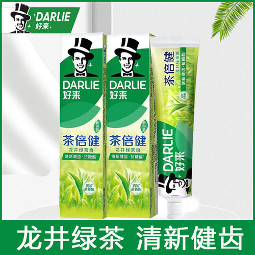 好来原黑人牙膏茶倍健龙井绿茶牙膏190g/140g官方旗舰牙膏送牙刷 - 图2