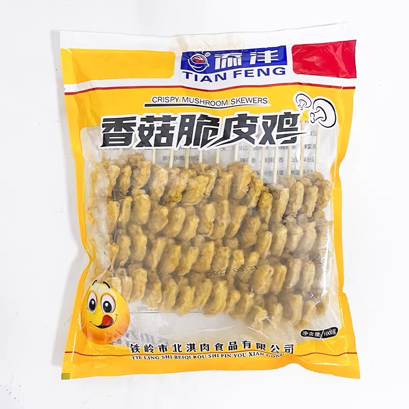 添丰香菇脆皮鸡15串黄金脆皮裹粉鸡肉串油炸麻辣烫串串香半成品用 - 图3