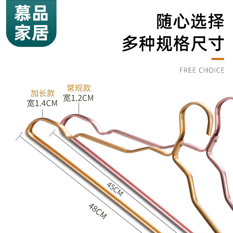 大衣架家用加长加粗铝合金胖子衣架子宽肩不生锈加厚50CM大号衣挂 - 图3