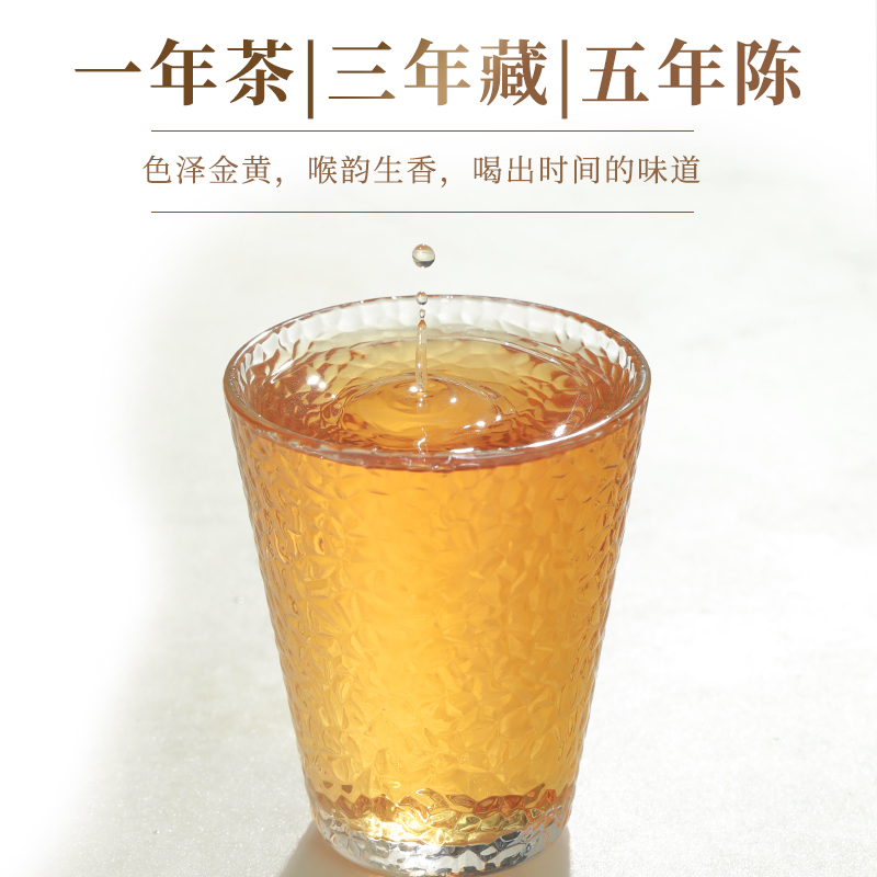川红&六妙2019寿眉白茶礼盒100g赠五粮春酒45度500mL一瓶多买多送