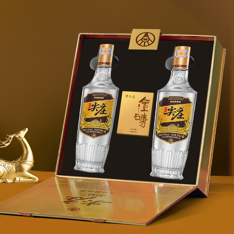 五粮液集团尖庄高光礼盒50度浓香型白酒500ml*2川红黑茶30g